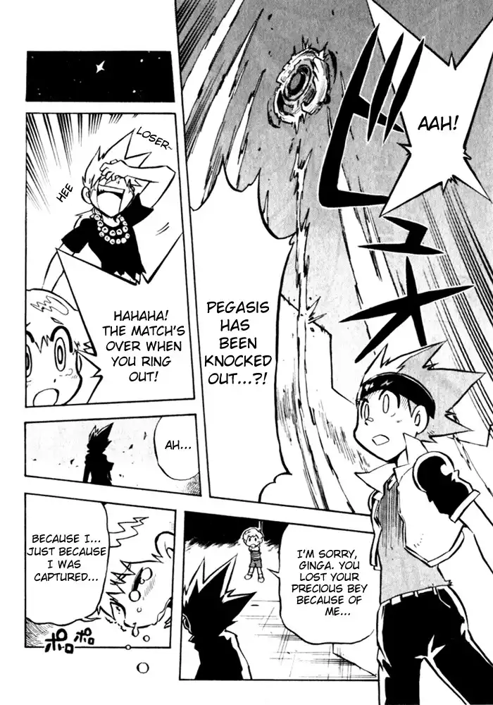 Metal Fight Beyblade Chapter 2 20